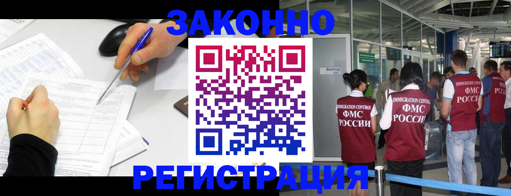 временная регистрация в квартире в Камышлове