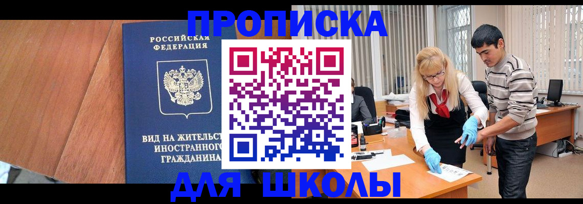 где прописаться в Камышлове