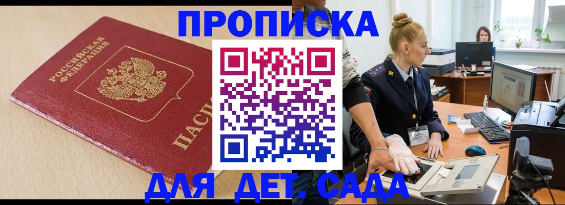 временная регистрация адрес в Камышлове